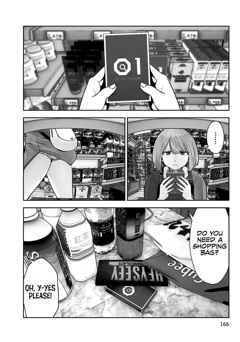 Kou Iu No Ga Ii — Chapter 7 — Page 12