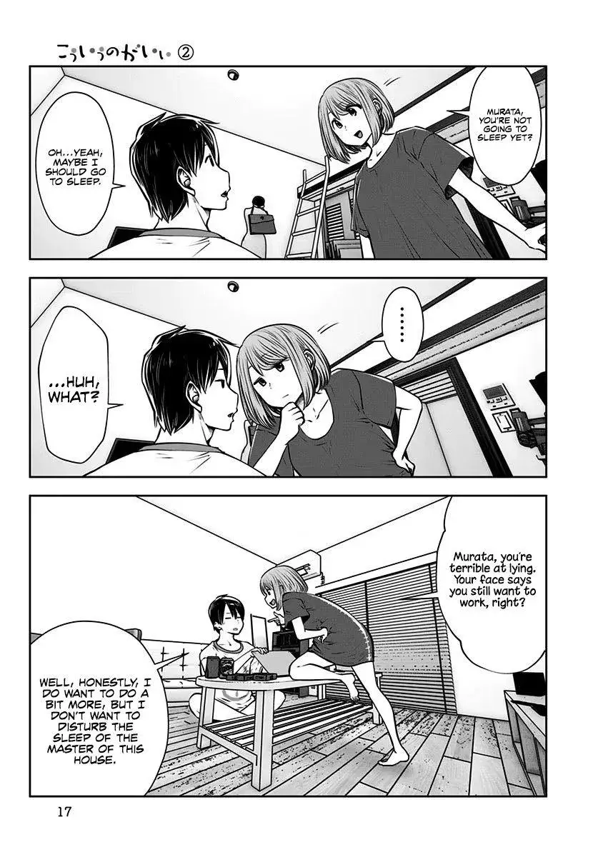 Kou Iu No Ga Ii — Chapter 8 — Page 15