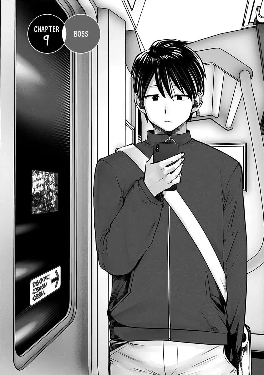 Kou Iu No Ga Ii — Chapter 9 — Page 2