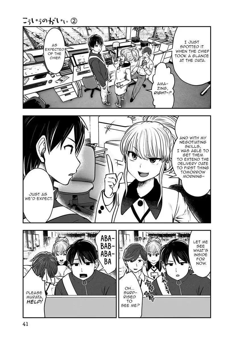 Kou Iu No Ga Ii — Chapter 9 — Page 10