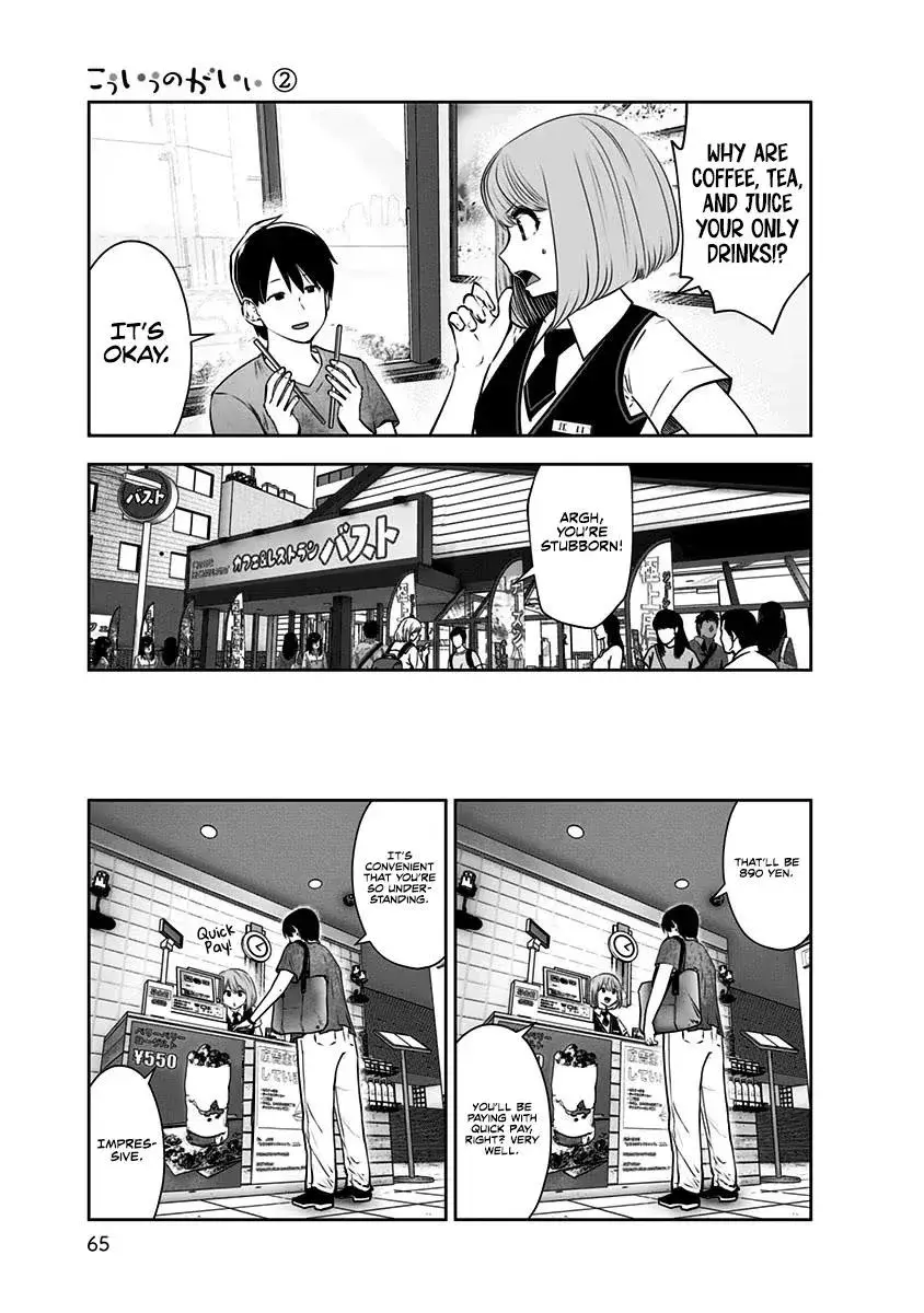 Kou Iu No Ga Ii — Chapter 10 — Page 3