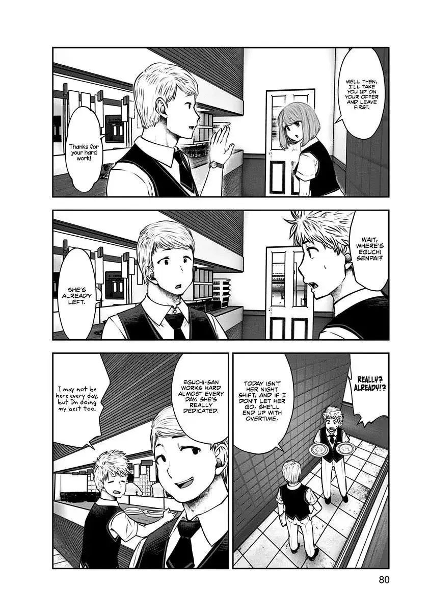 Kou Iu No Ga Ii — Chapter 10 — Page 18