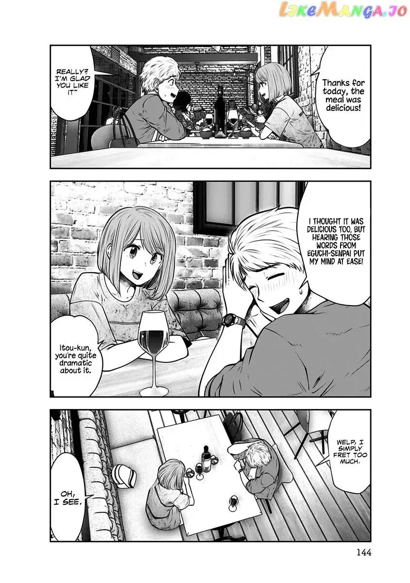 Kou Iu No Ga Ii — Chapter 12 — Page 22