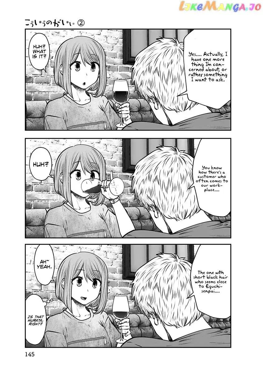 Kou Iu No Ga Ii — Chapter 12 — Page 23