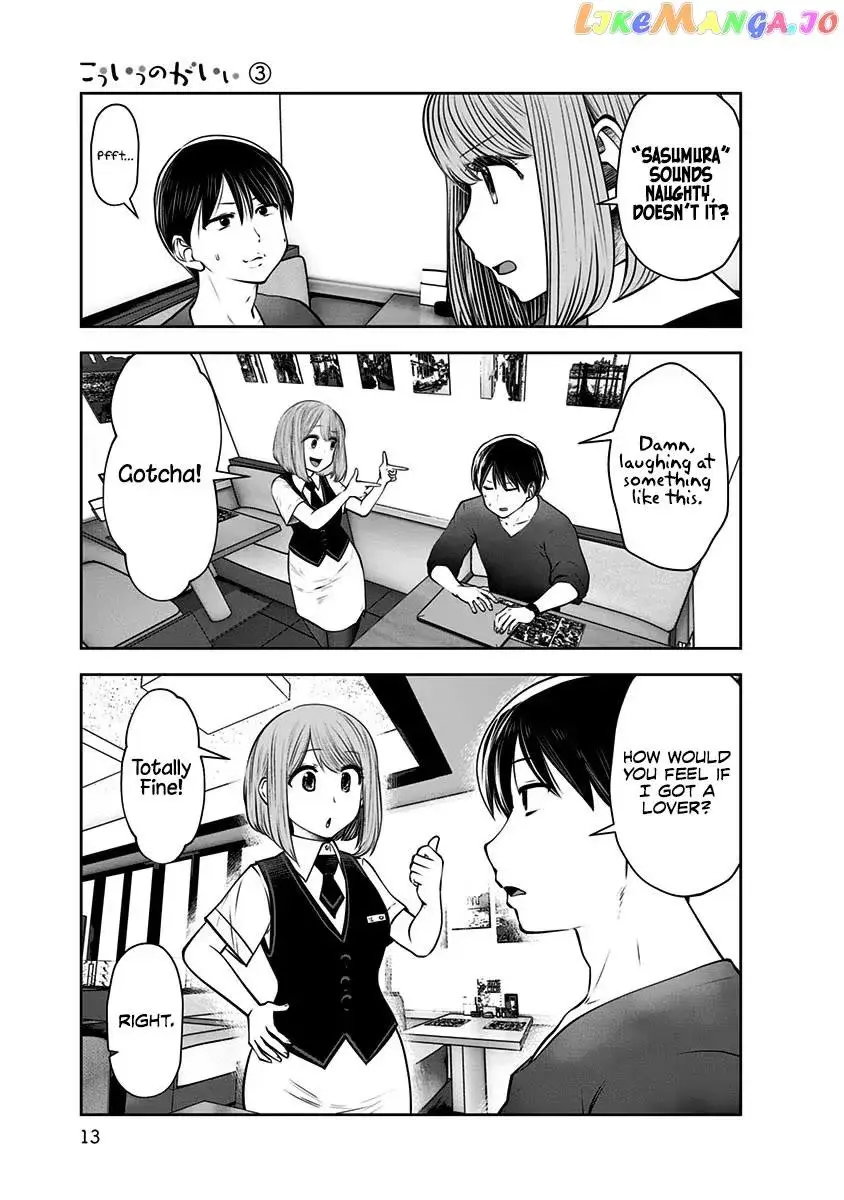 Kou Iu No Ga Ii — Chapter 13 — Page 11