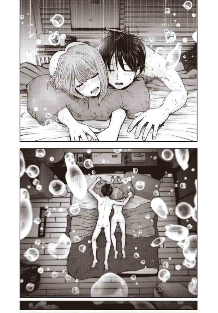 Kou Iu No Ga Ii — Chapter 13.4 — Page 3