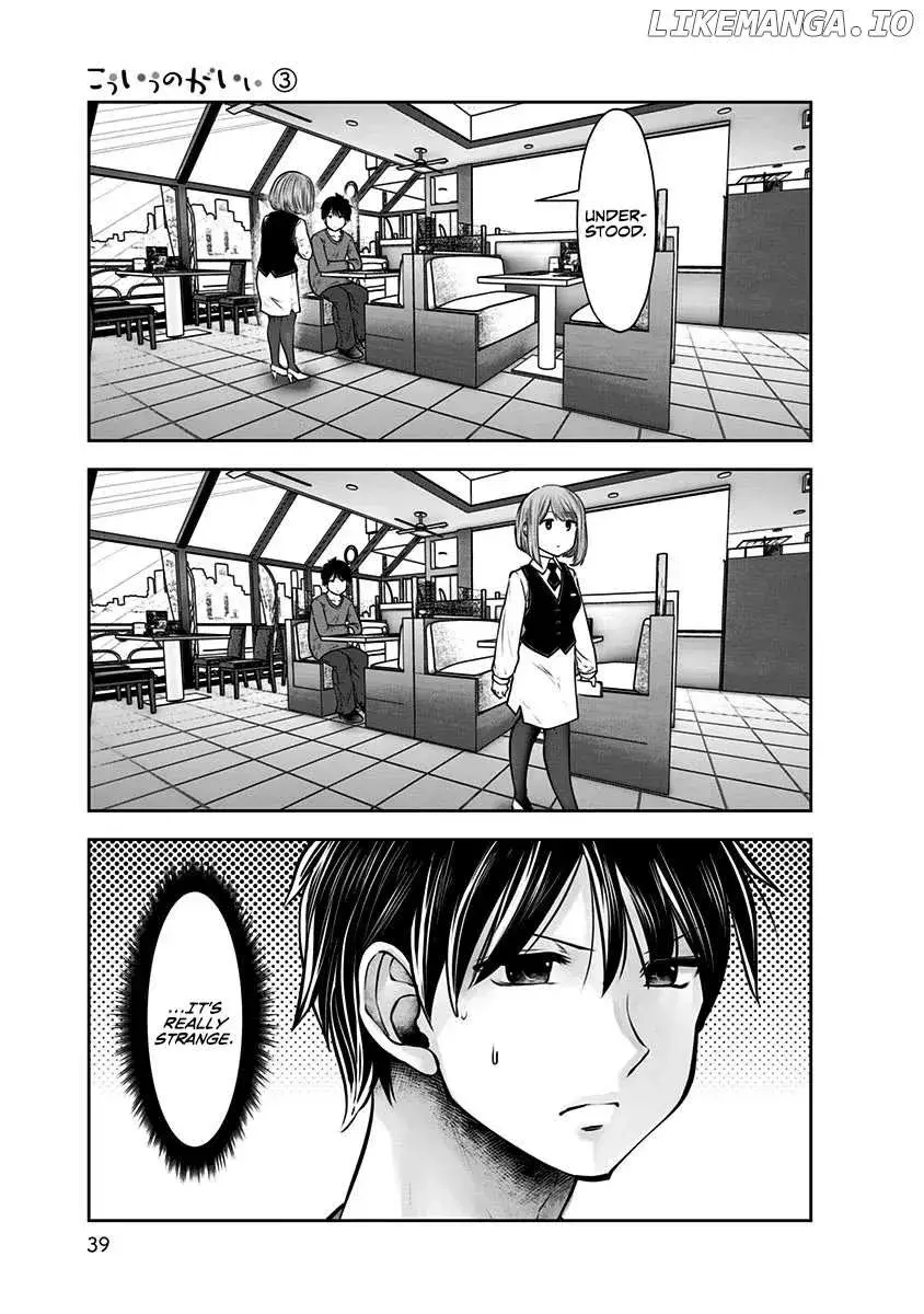 Kou Iu No Ga Ii — Chapter 14 — Page 7