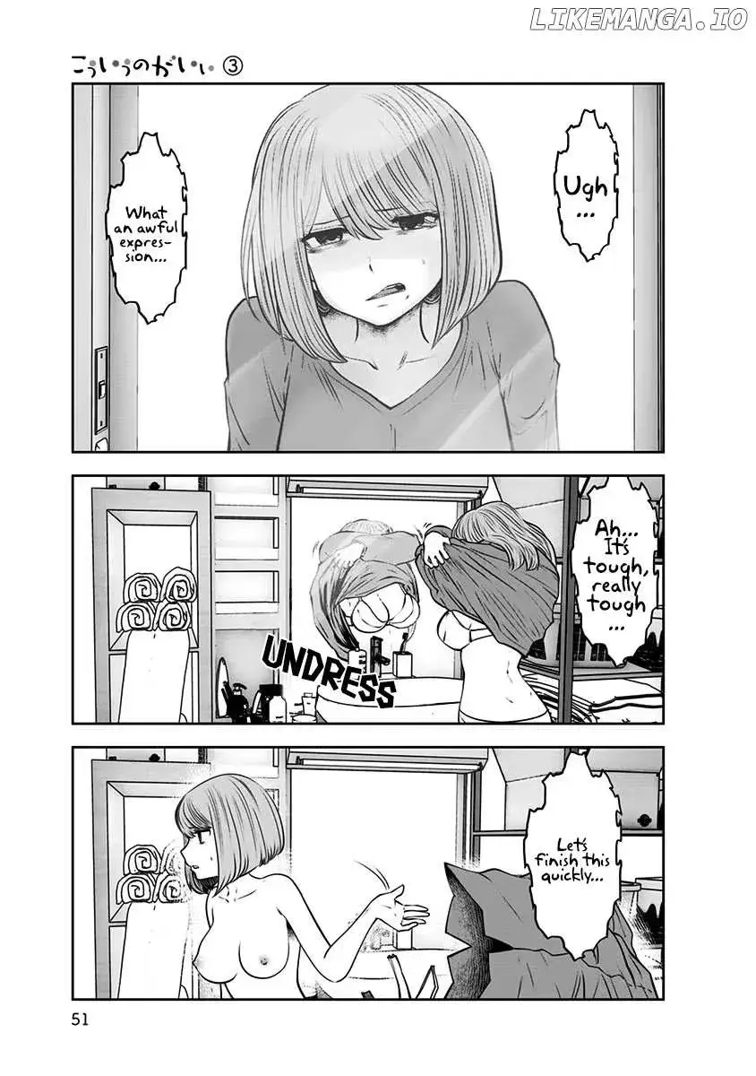 Kou Iu No Ga Ii — Chapter 14 — Page 19