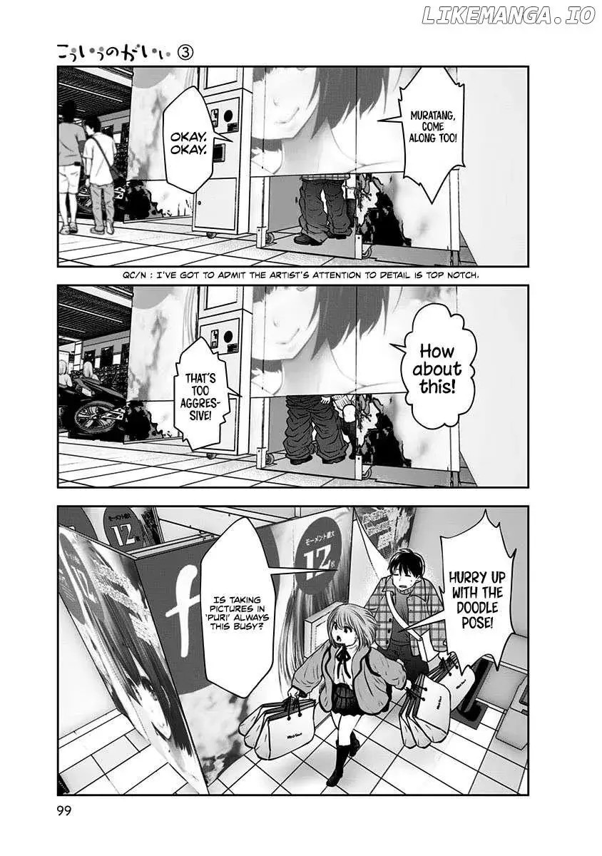 Kou Iu No Ga Ii — Chapter 15 — Page 31