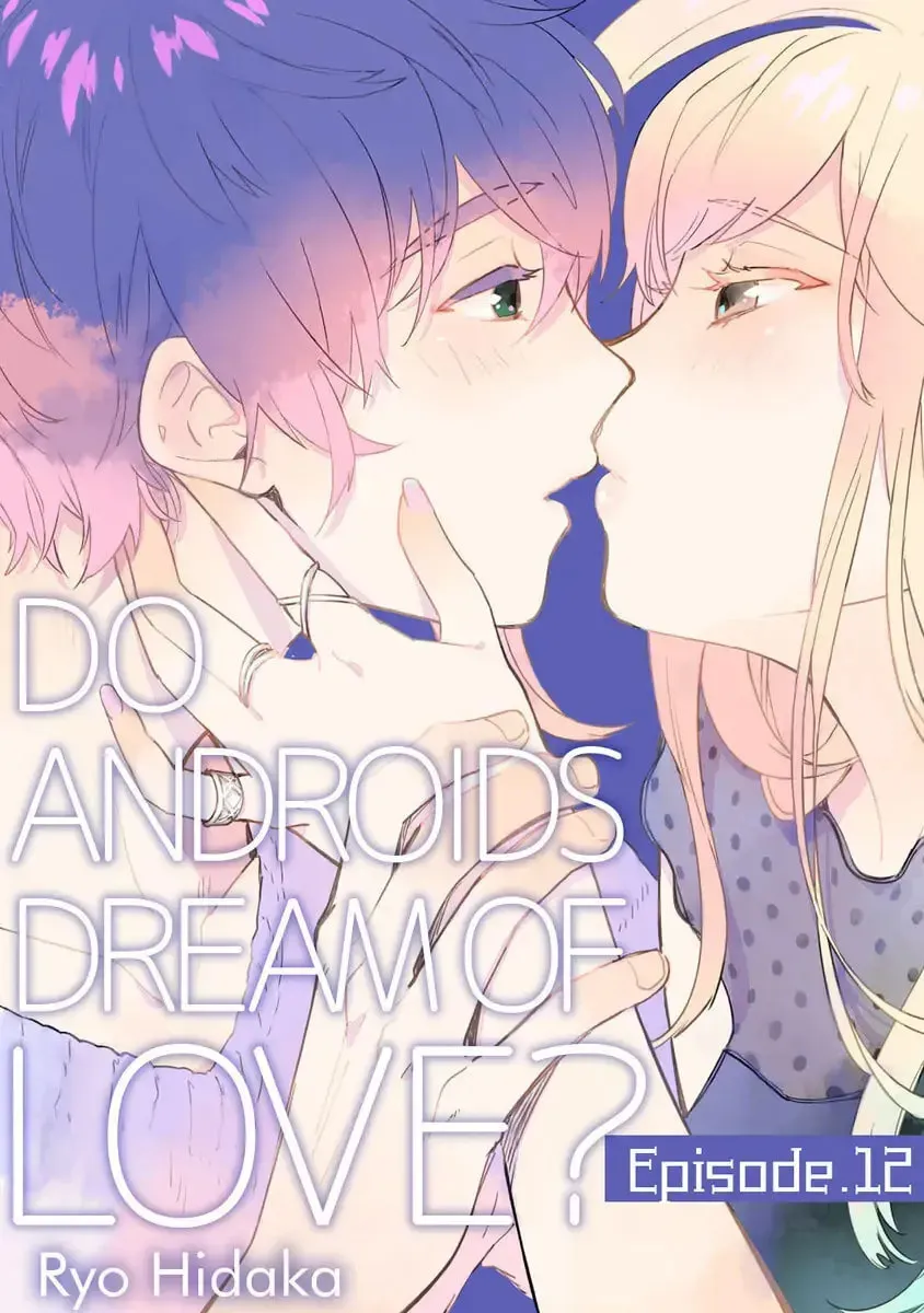 Do Androids Dream of Love? - Chapter 12 - Page 1