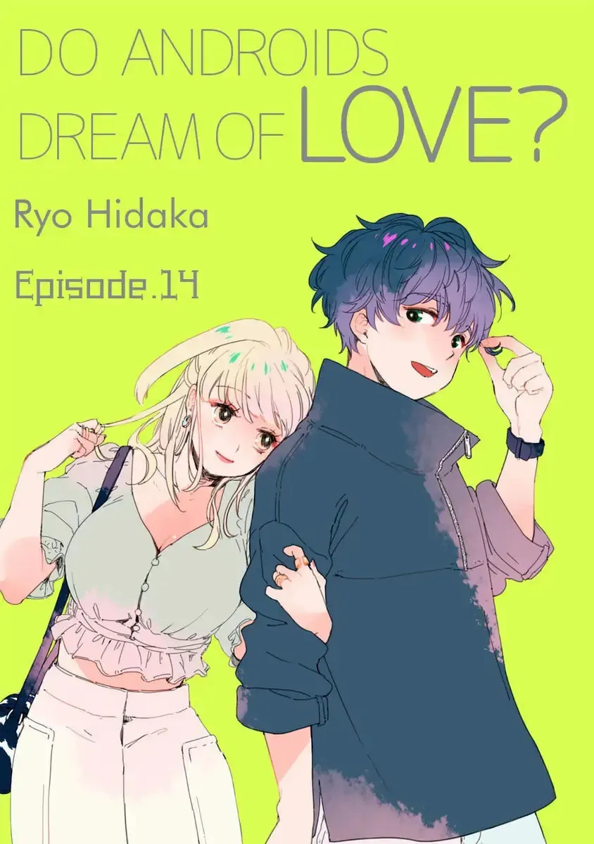 Do Androids Dream of Love? - Chapter 14 - Page 1