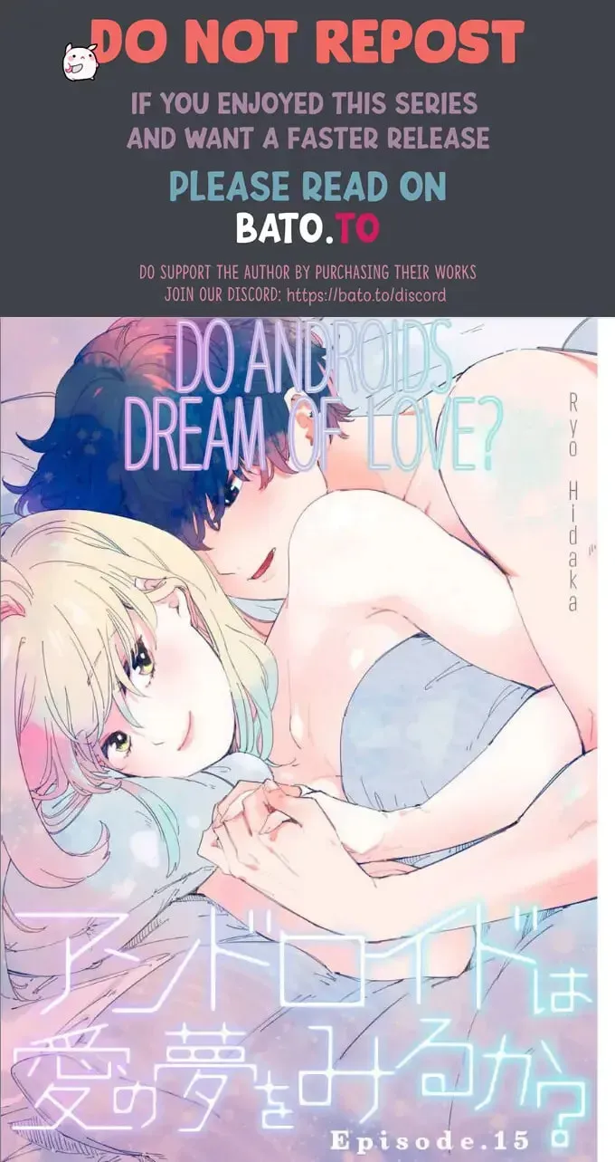 Do Androids Dream of Love? - Chapter 15 - Page 1