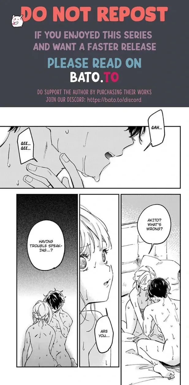 Do Androids Dream of Love? - Chapter 18 - Page 1