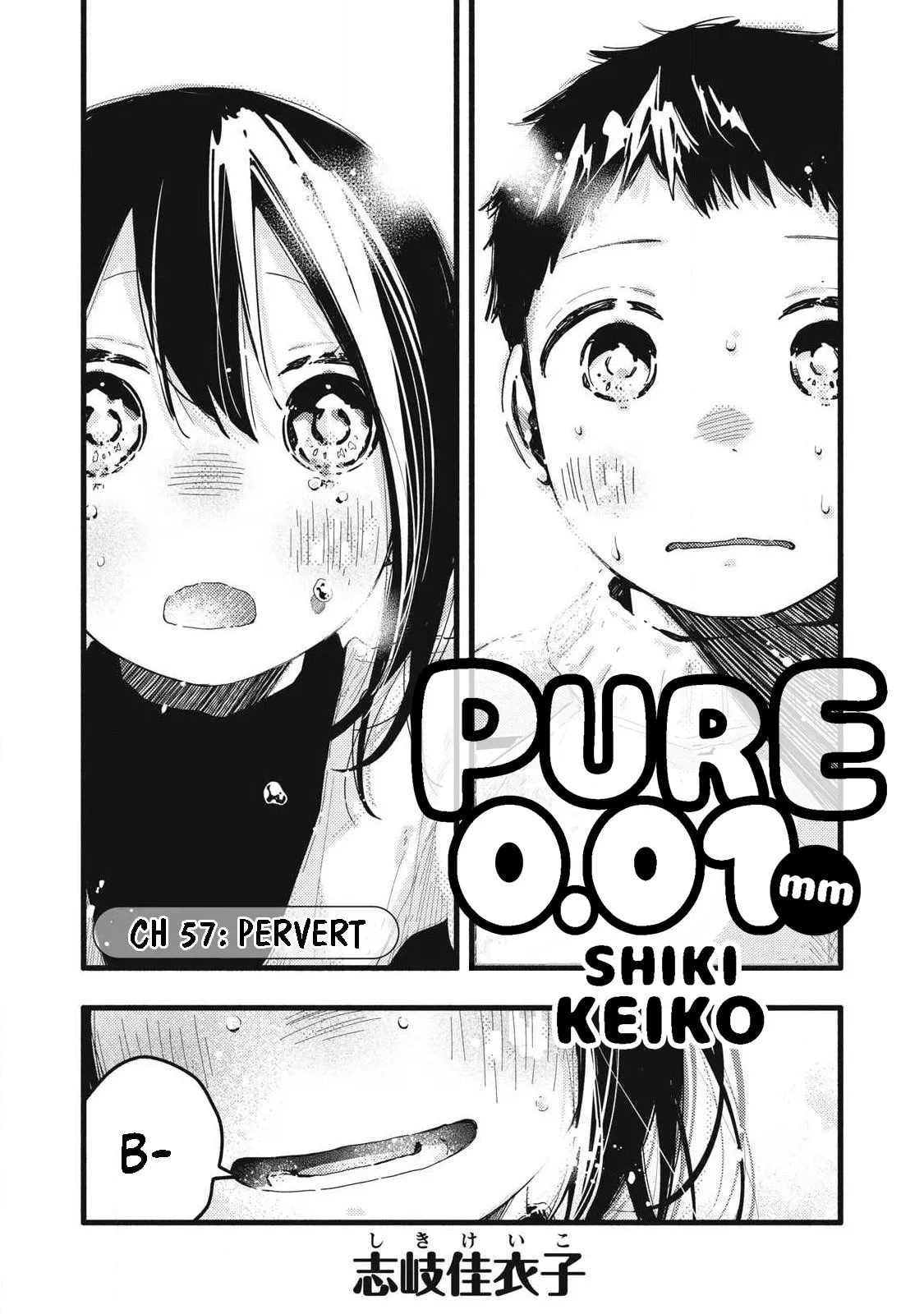 Pure 0.01 mm - Chapter 57 - Page 1