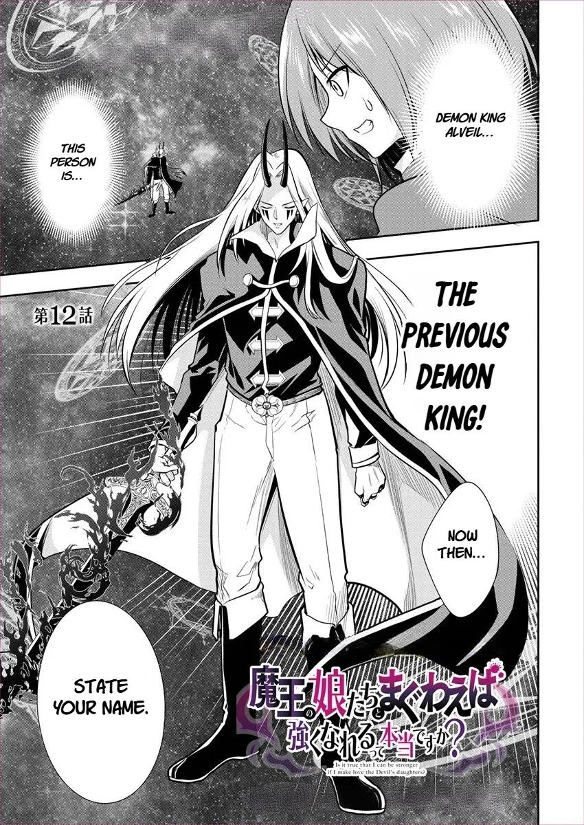 Is It True that I can be Stronger if I Make Love to the Devil's Daughters? - Chapter 12 - Page 1