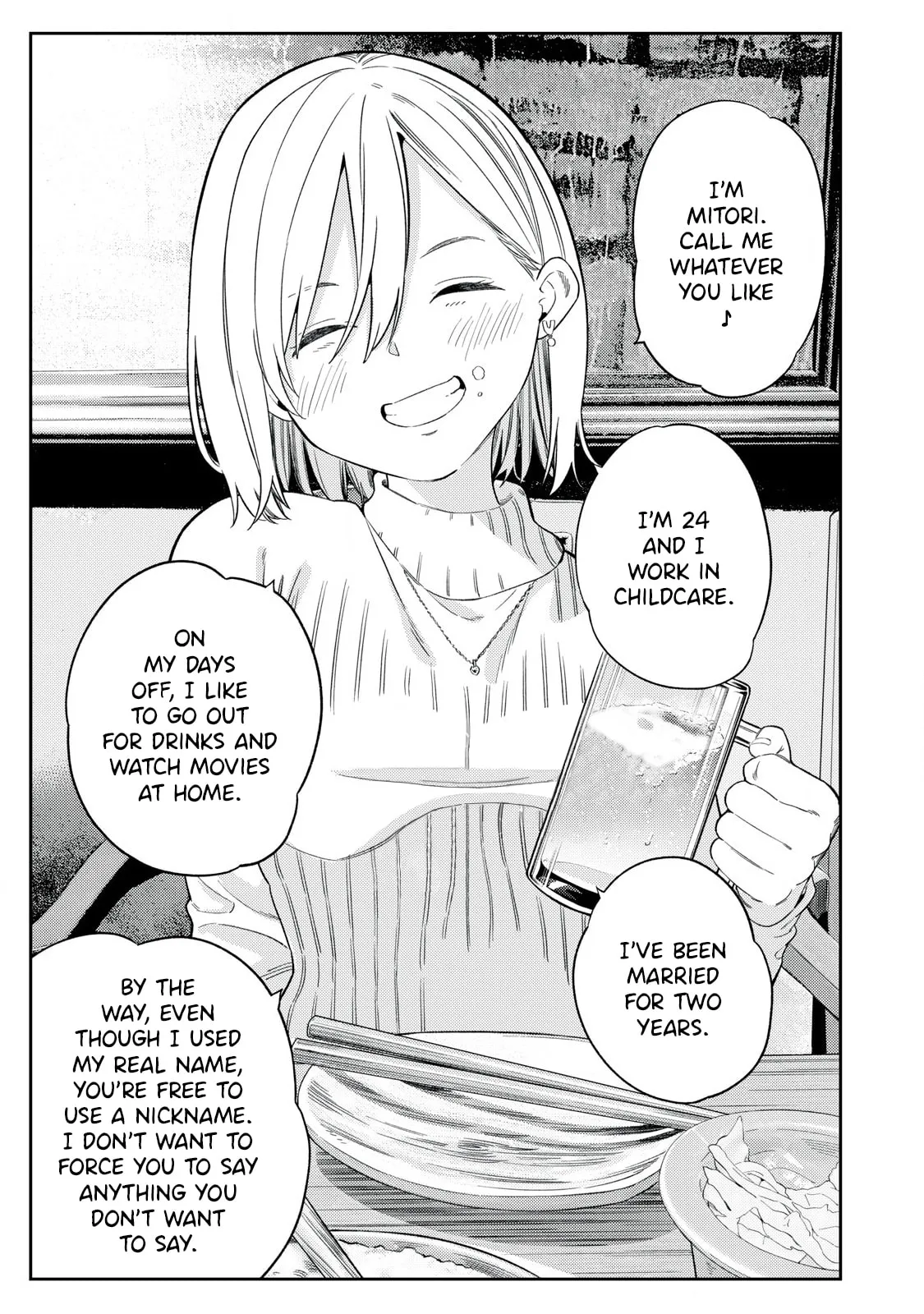 Even So, I Still Want to be Your Boyfriend Tomorrow - Chapter 2 - Page 1