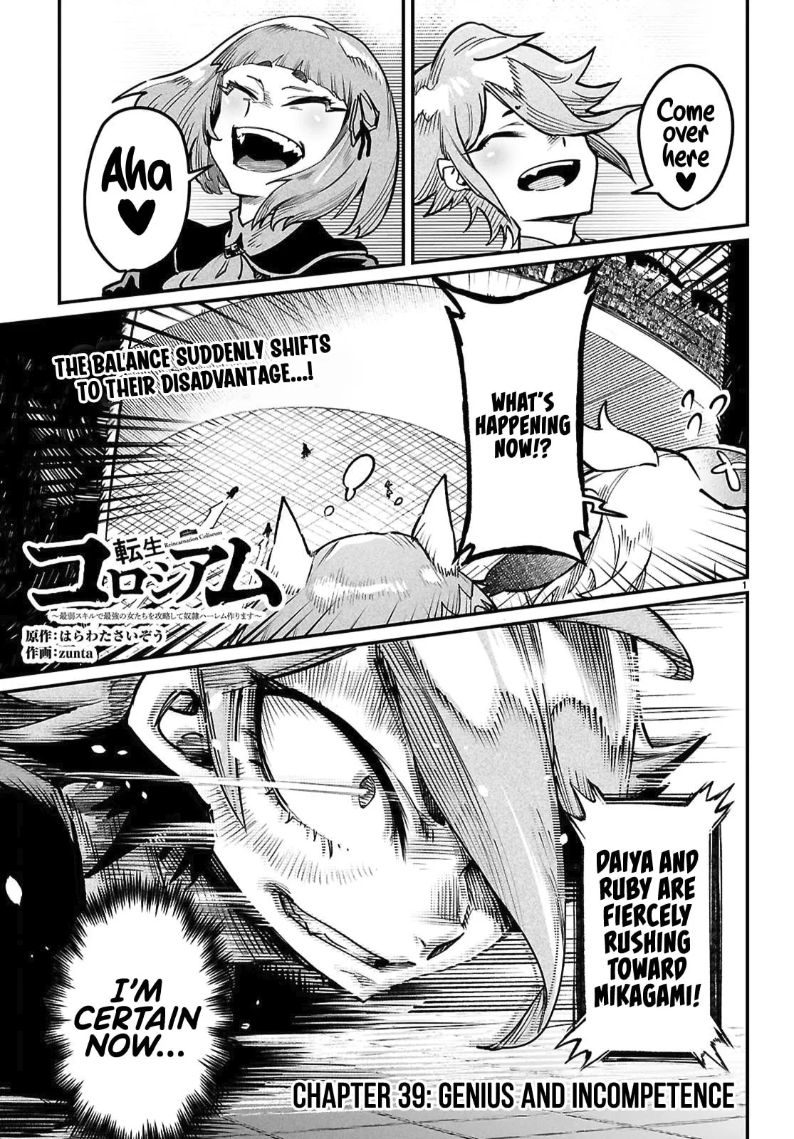 Reincarnation Coliseum: The Weakest Skill Conquers the Strongest Women and Creates a Harem - Chapter 39 - Page 1