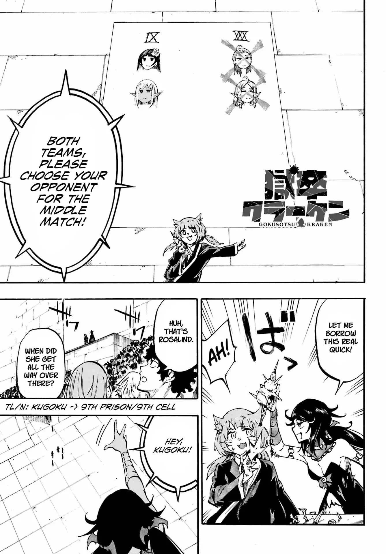 Gokusotsu Kraken - Chapter 32 - Page 1