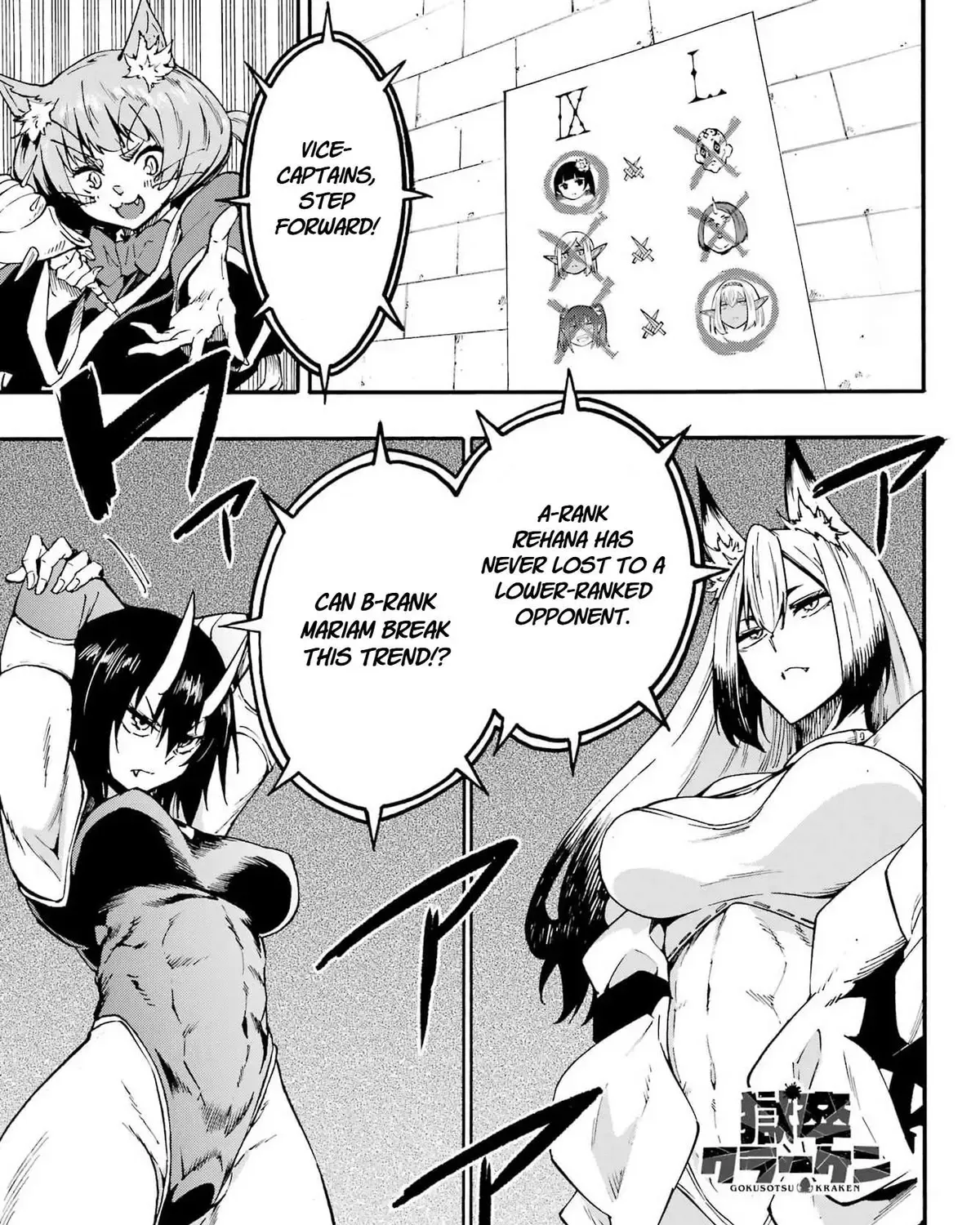 Gokusotsu Kraken - Chapter 43 - Page 1