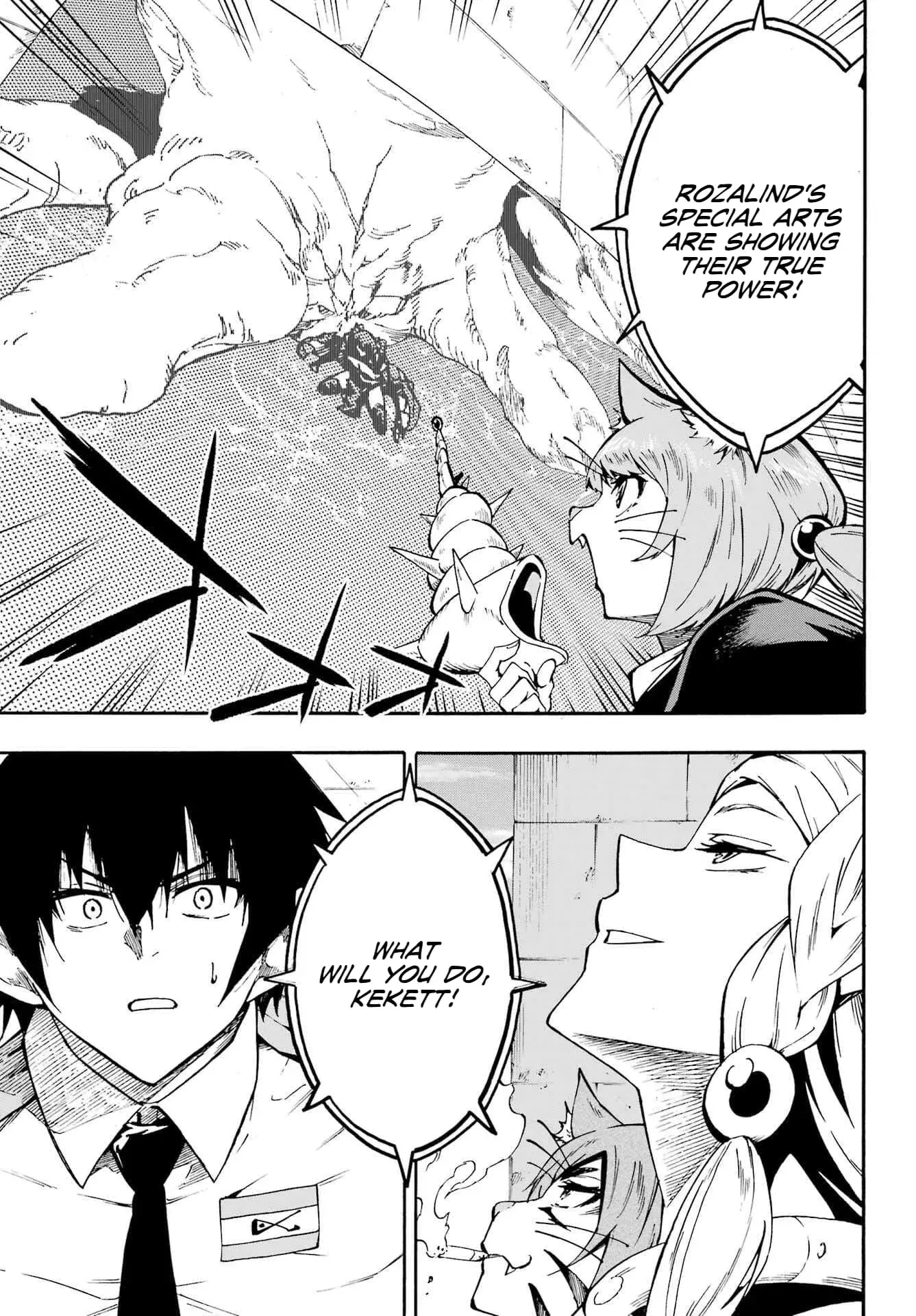 Gokusotsu Kraken - Chapter 33 - Page 1
