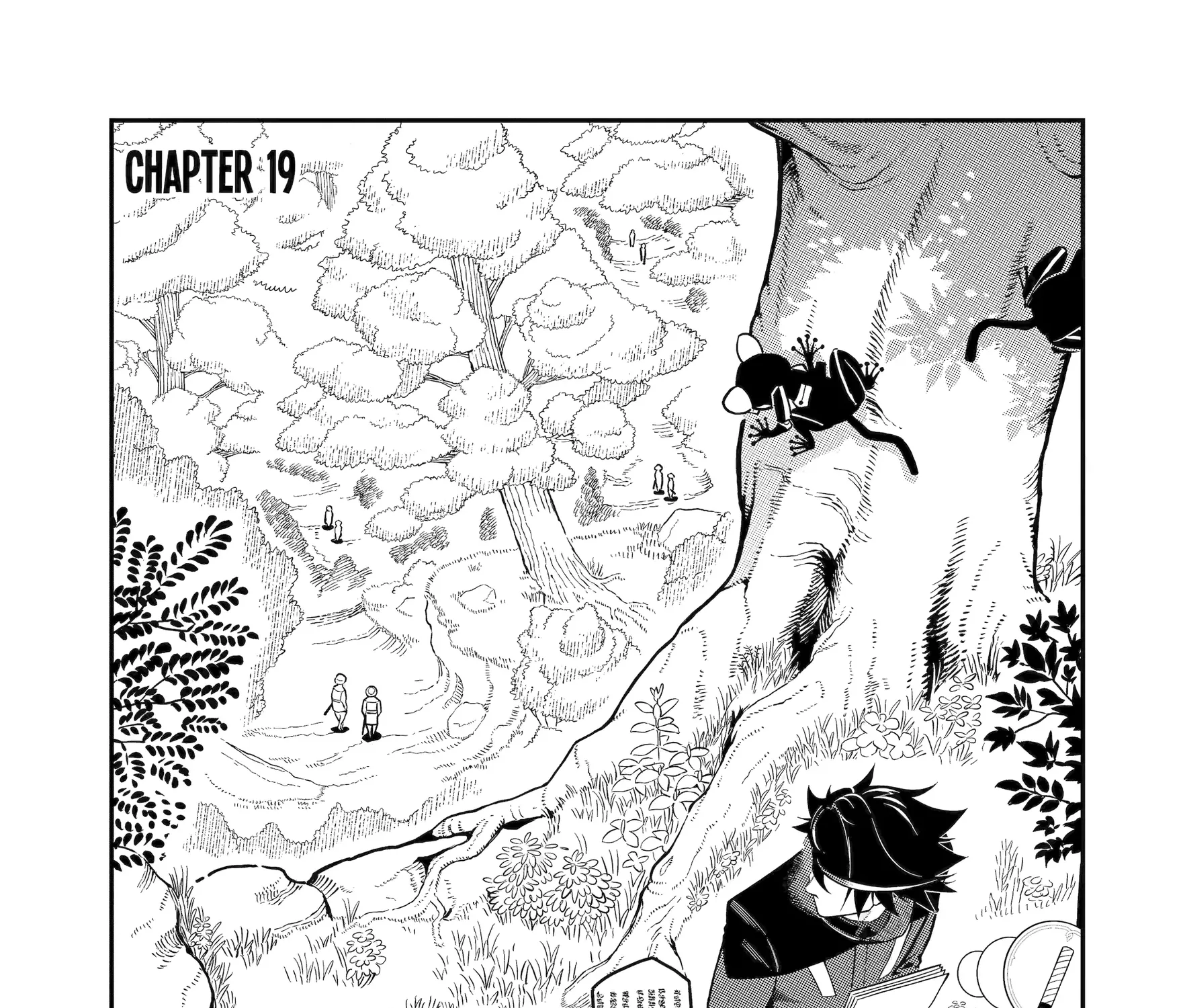 Strongest in the World with Assassination Skill - Chapter 19 - Page 1