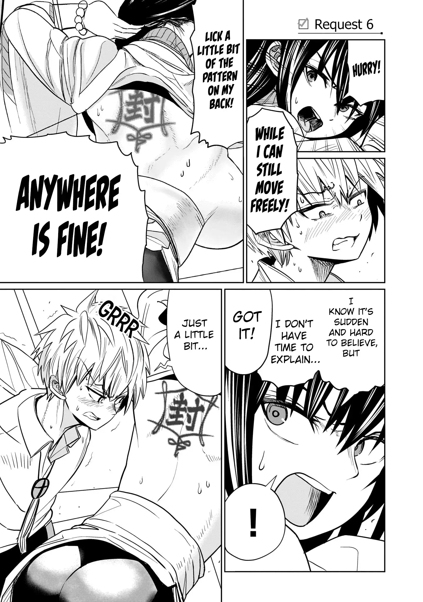 Exorcist wa Midara ni Aragau - Chapter 6 - Page 1
