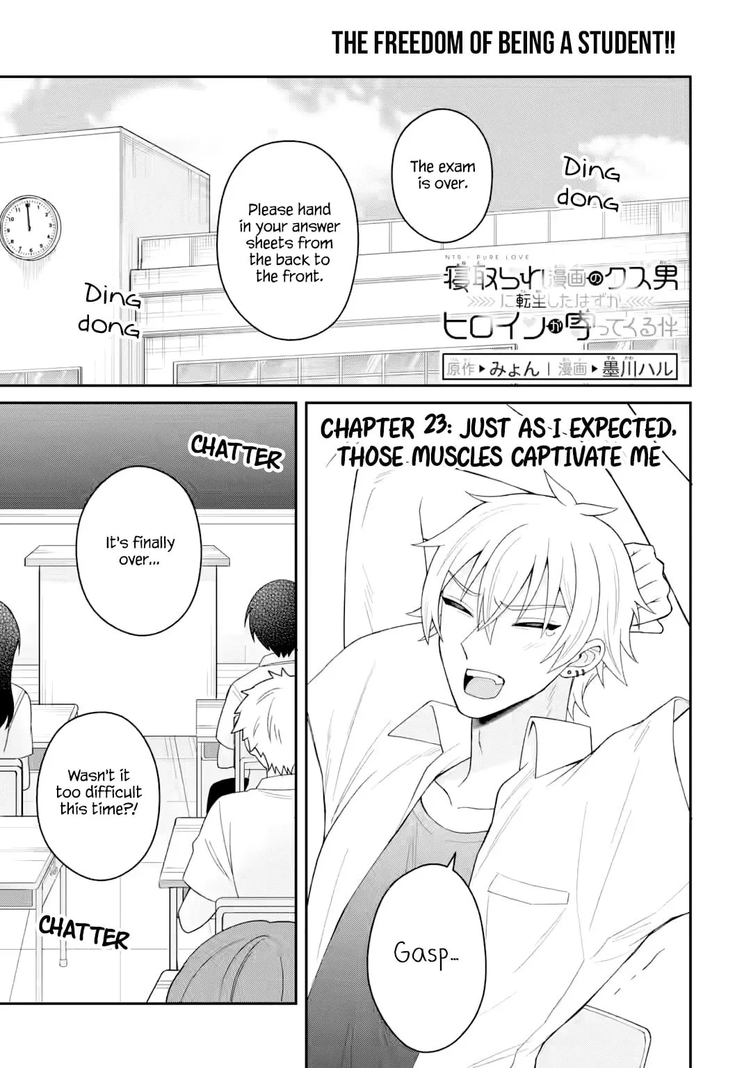 Netorare Manga no Kuzu Otoko ni Tensei Shita Hazu ga Heroine ga Yottekuru Ken - Chapter 23 - Page 1