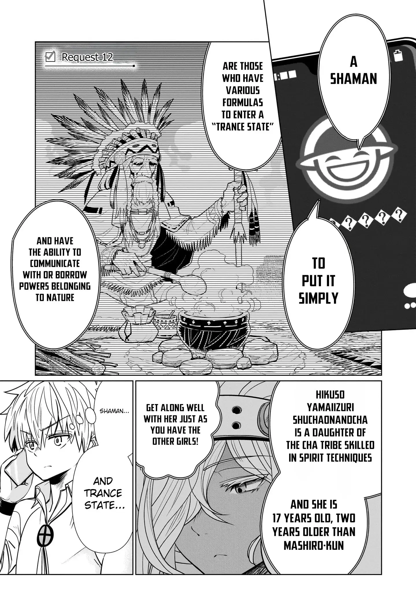Exorcist wa Midara ni Aragau - Chapter 12 - Page 1