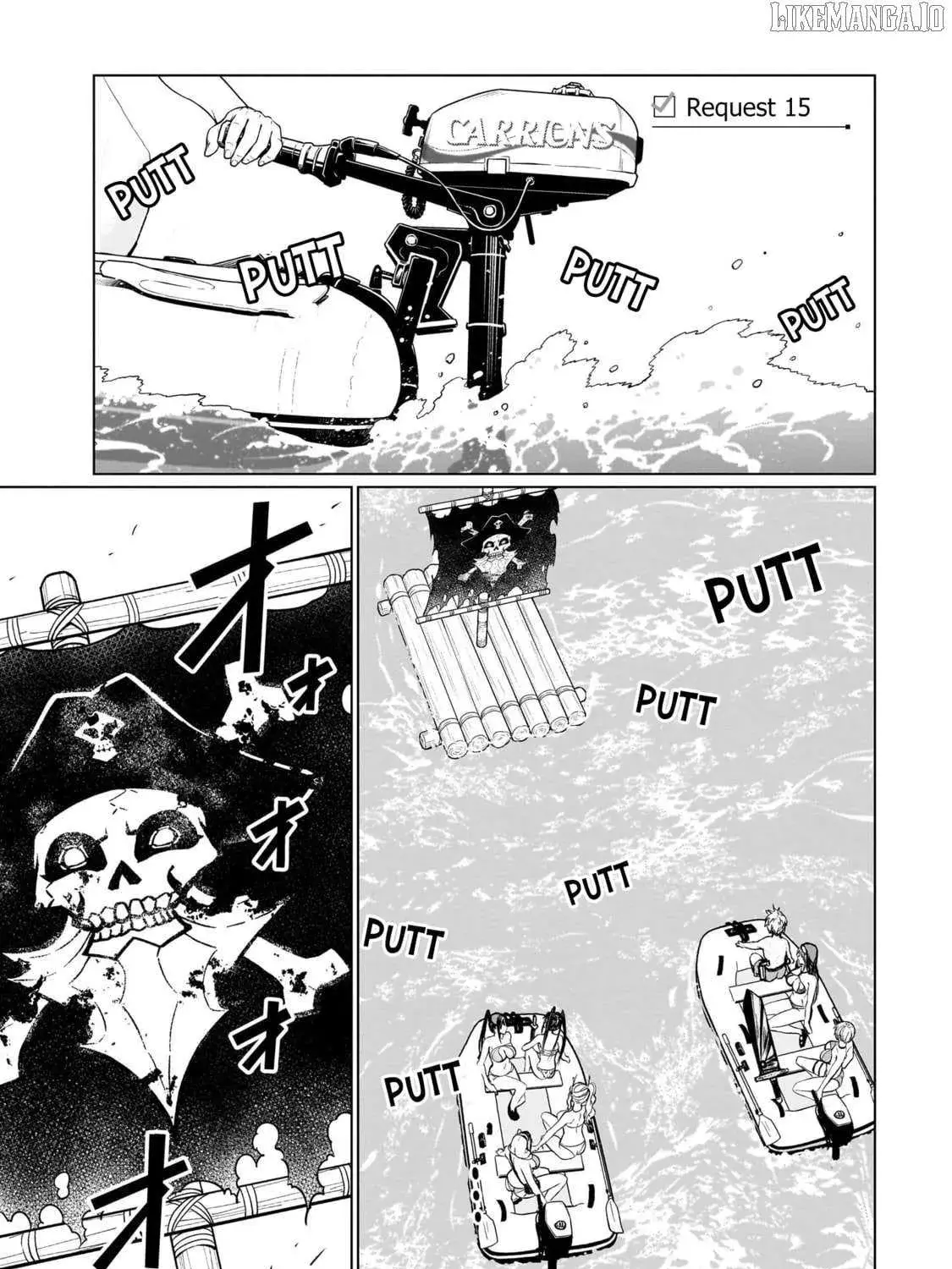 Exorcist wa Midara ni Aragau - Chapter 15 - Page 1