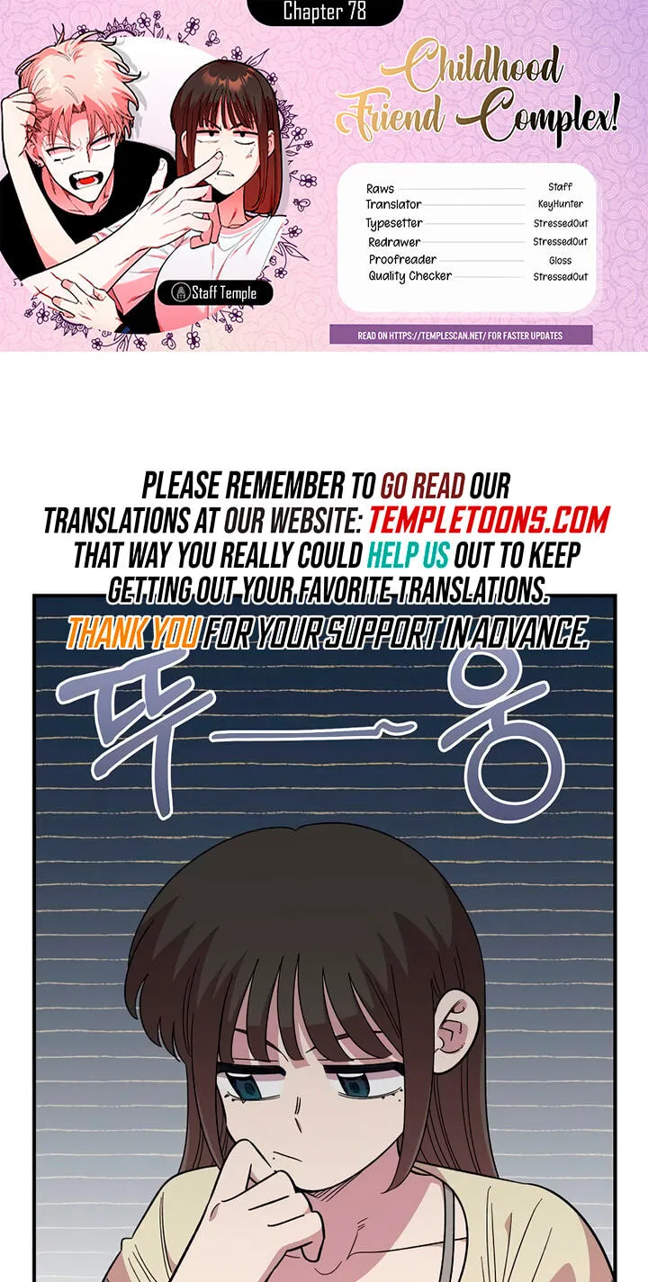 Childhood Friend Complex - Chapter 78 - Page 1