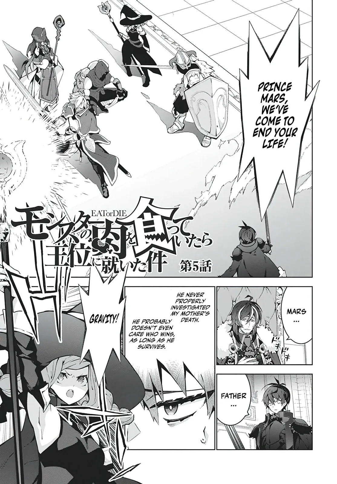 Monster no Niku wo Kutte Itara Oui no Tsuita Ken - Chapter 5 - Page 1
