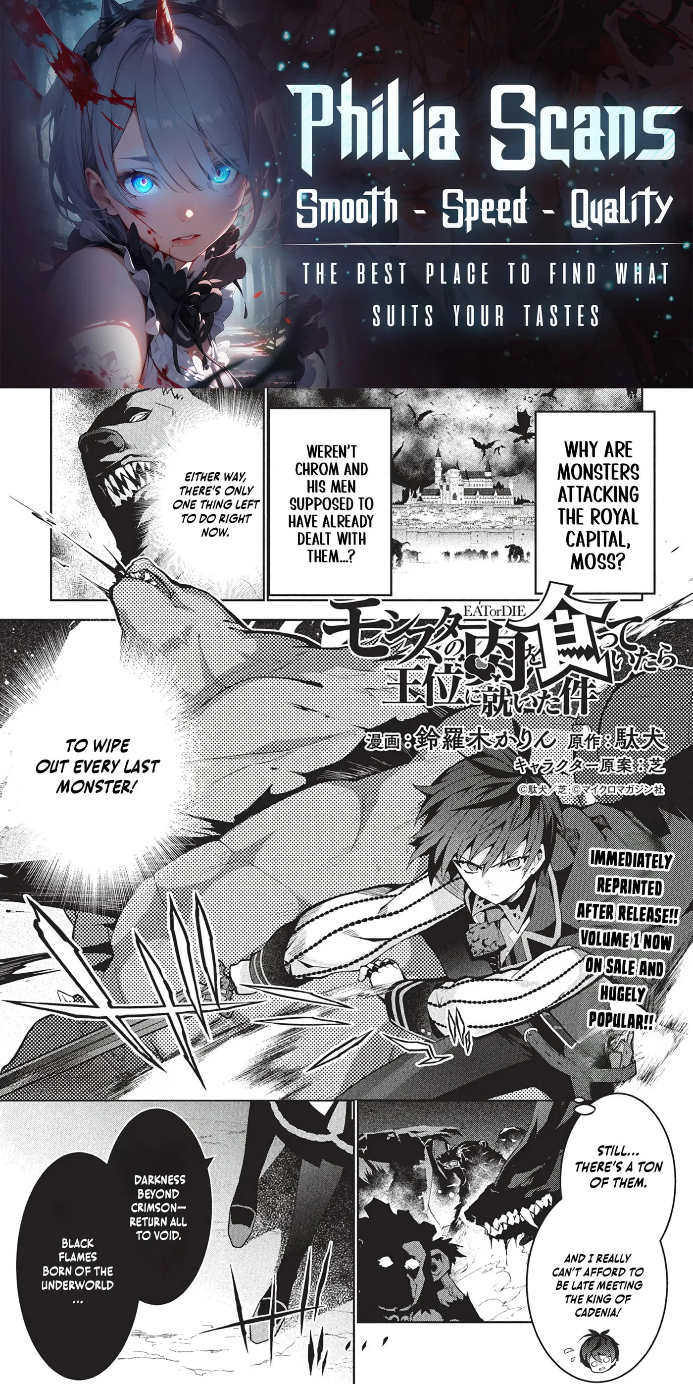 Monster no Niku wo Kutte Itara Oui no Tsuita Ken - Chapter 8 - Page 1