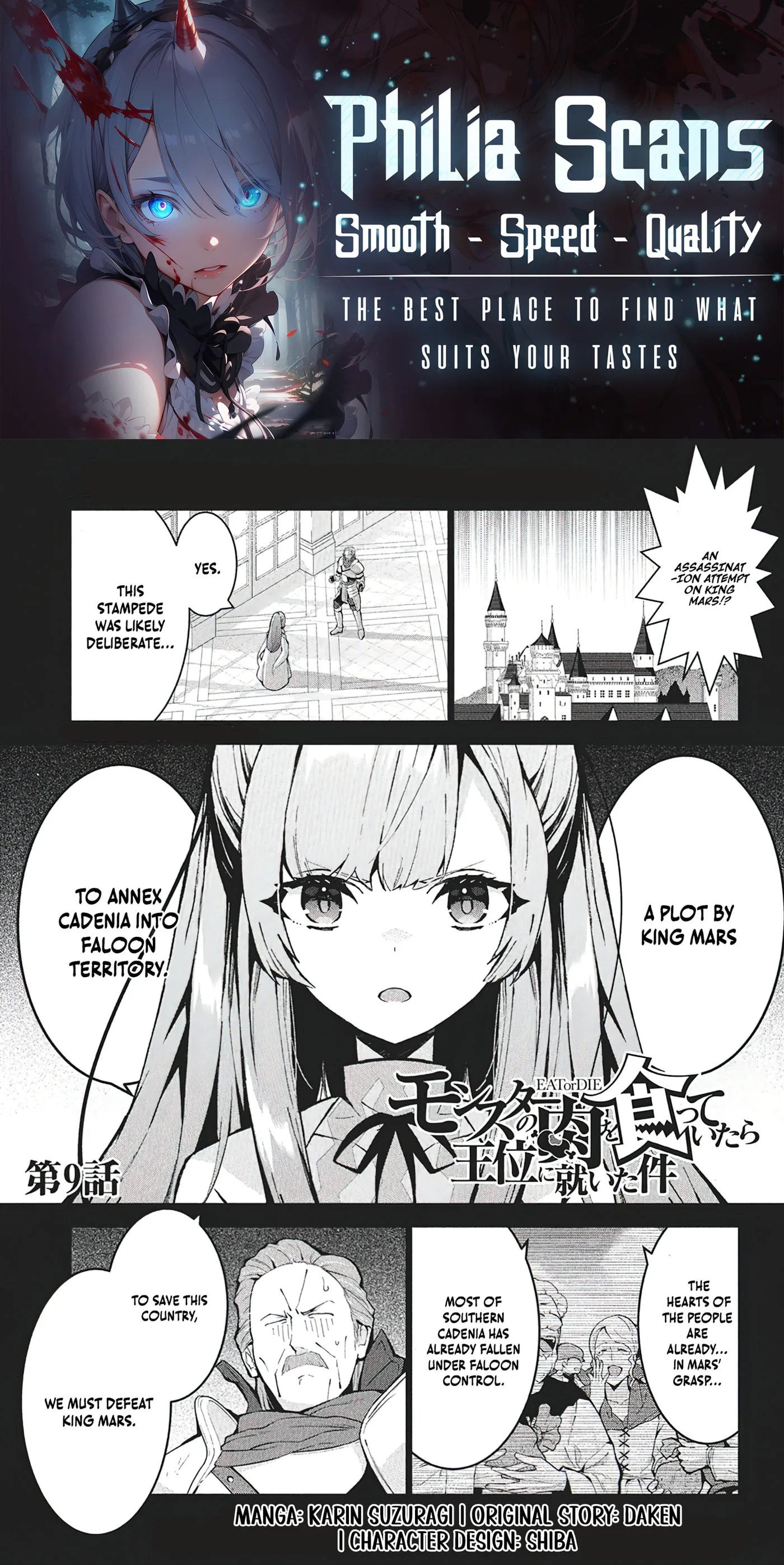 Monster no Niku wo Kutte Itara Oui no Tsuita Ken - Chapter 9 - Page 1