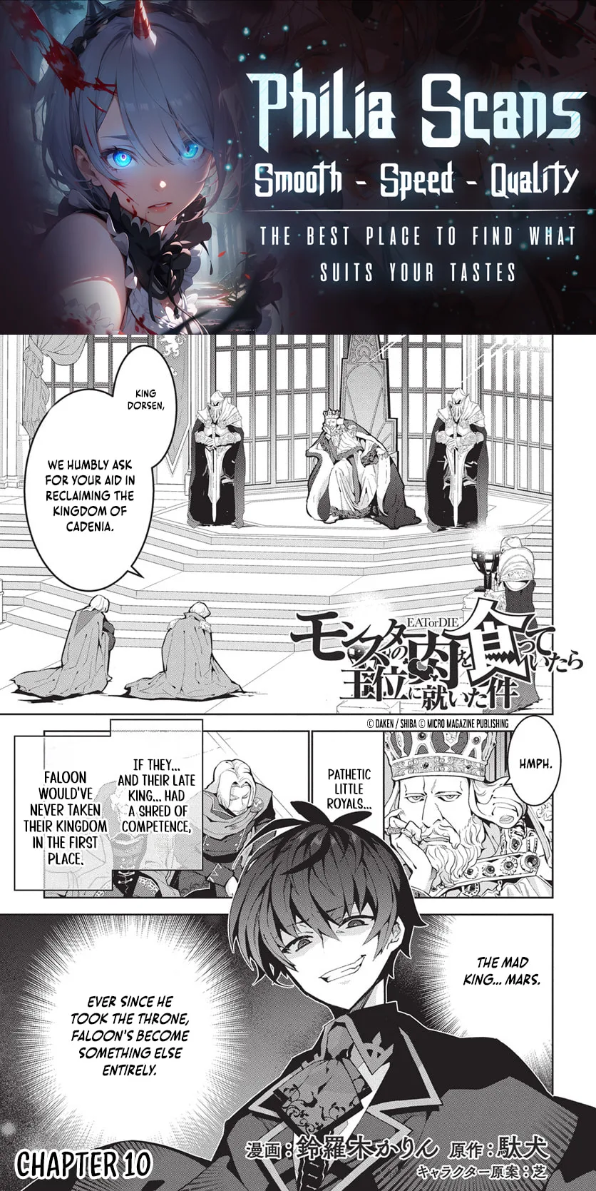 Monster no Niku wo Kutte Itara Oui no Tsuita Ken - Chapter 10 - Page 1