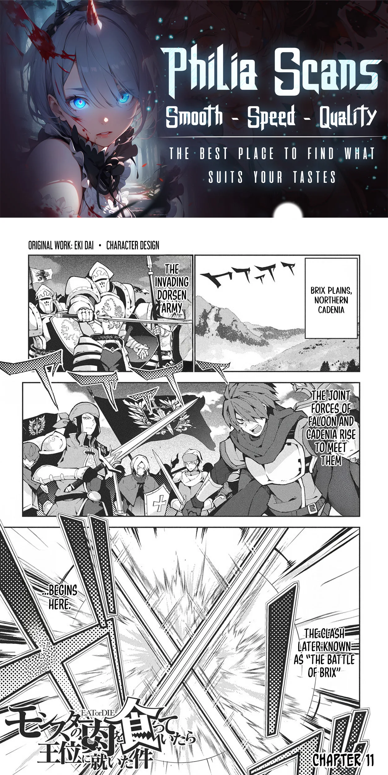 Monster no Niku wo Kutte Itara Oui no Tsuita Ken - Chapter 11 - Page 1