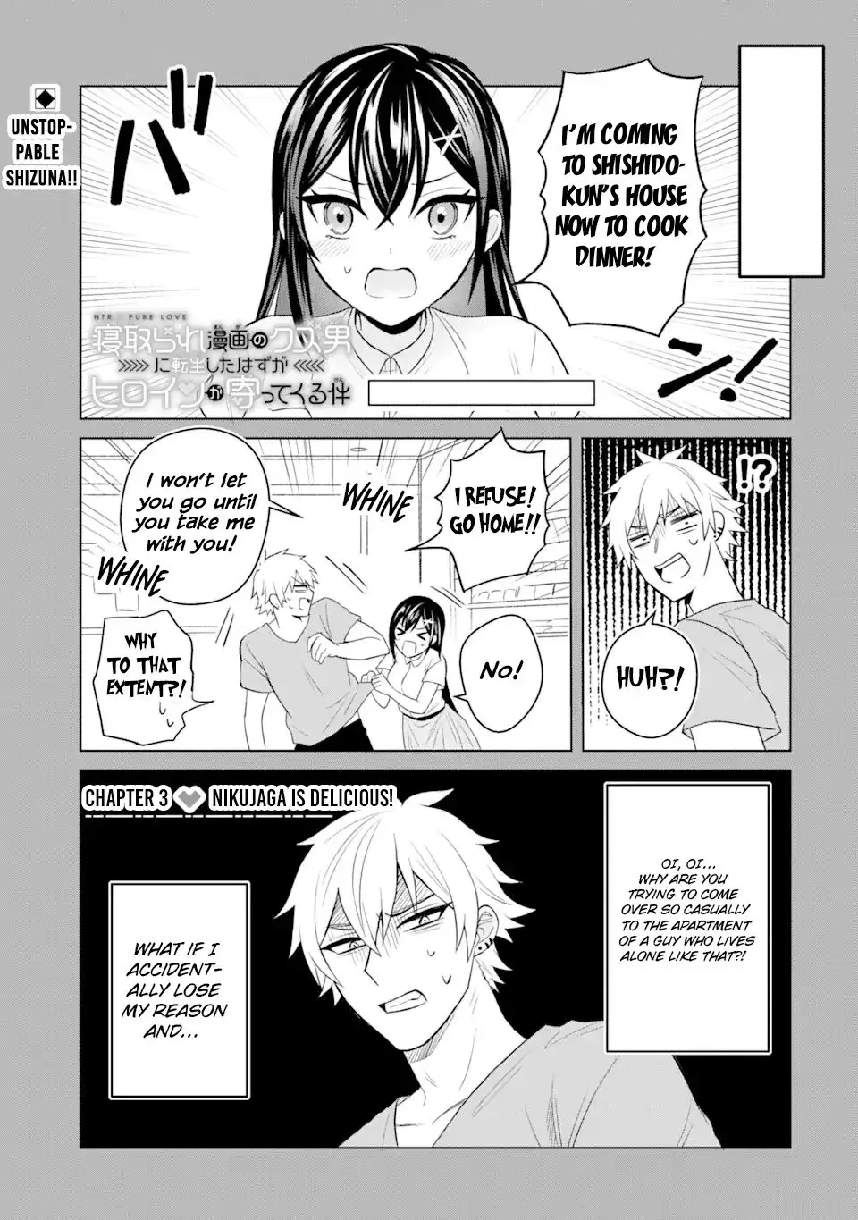 Netorare Manga no Kuzu Otoko ni Tensei Shita Hazu ga Heroine ga Yottekuru Ken - Chapter 3 - Page 1