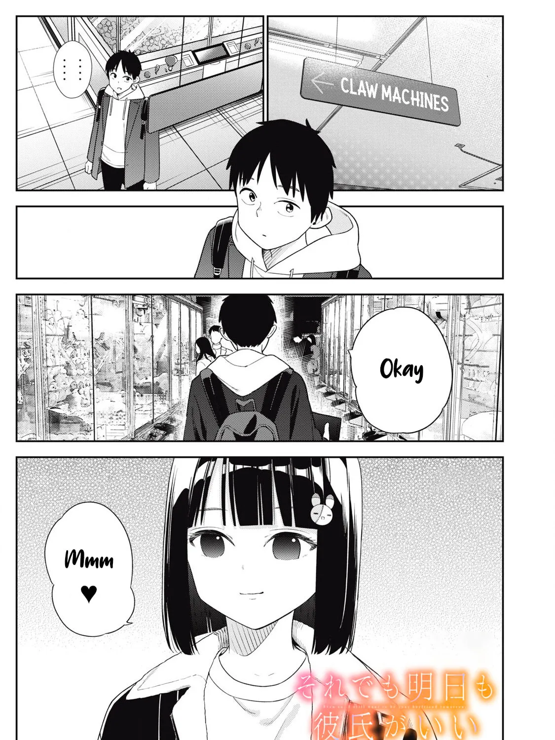 Even So, I Still Want to be Your Boyfriend Tomorrow - Chapter 10 - Page 1