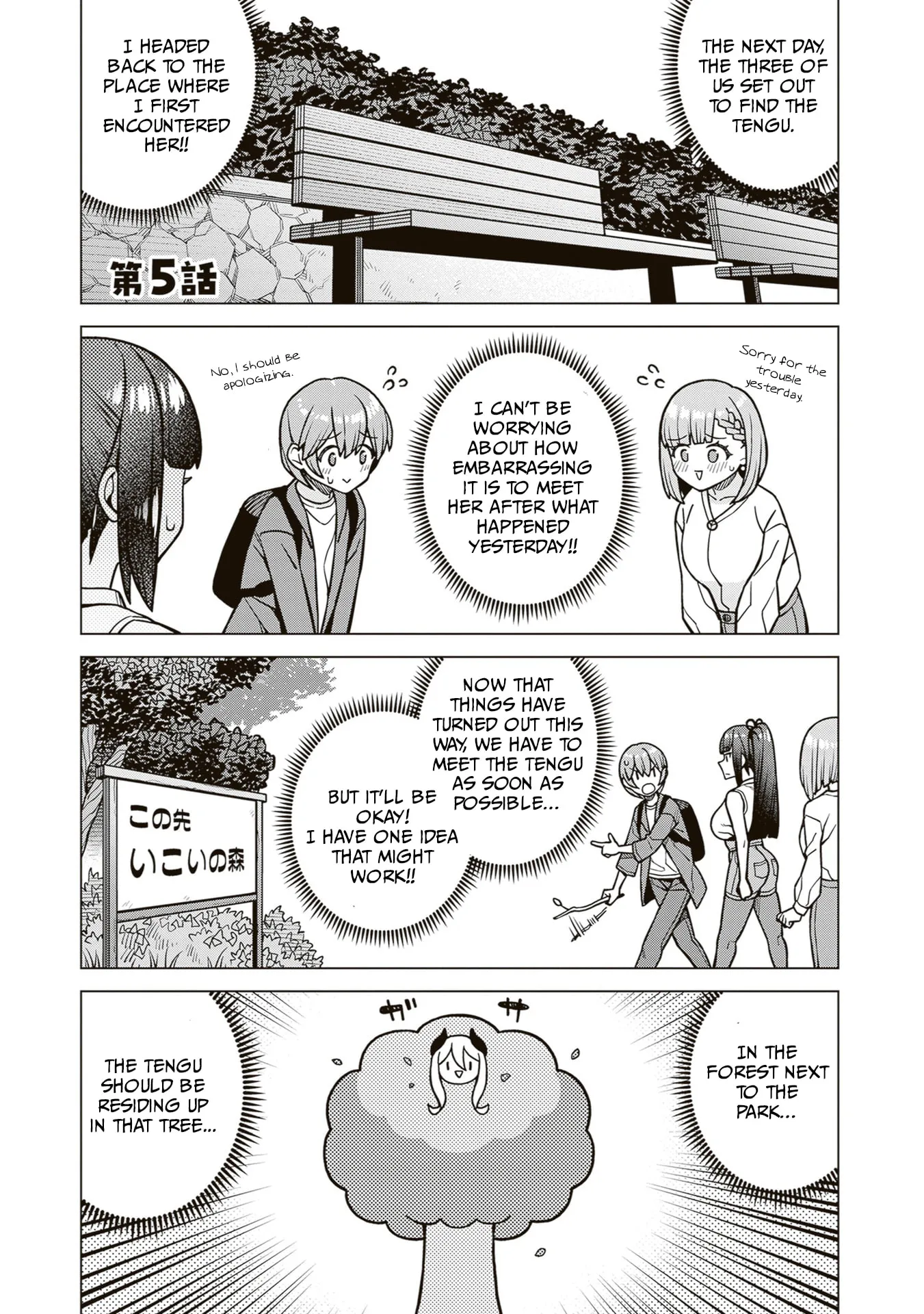 Kyou kara Boku wa, Kanojo no ✕✕ wo Kaishou Suru - Chapter 5 - Page 1