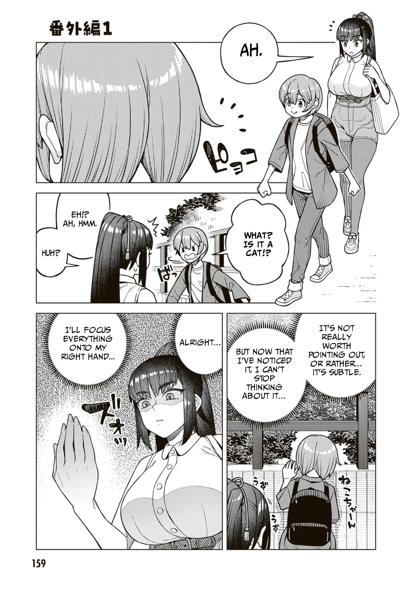 Kyou kara Boku wa, Kanojo no ✕✕ wo Kaishou Suru - Chapter 5.1 - Page 1