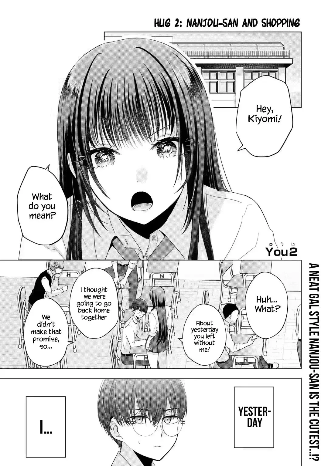 Nanjou-san Wants to Be Held by Me - Chapter 2 - Page 1