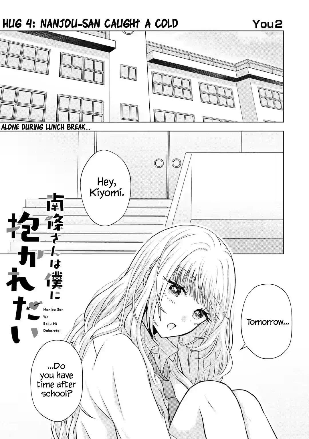 Nanjou-san Wants to Be Held by Me - Chapter 4 - Page 1