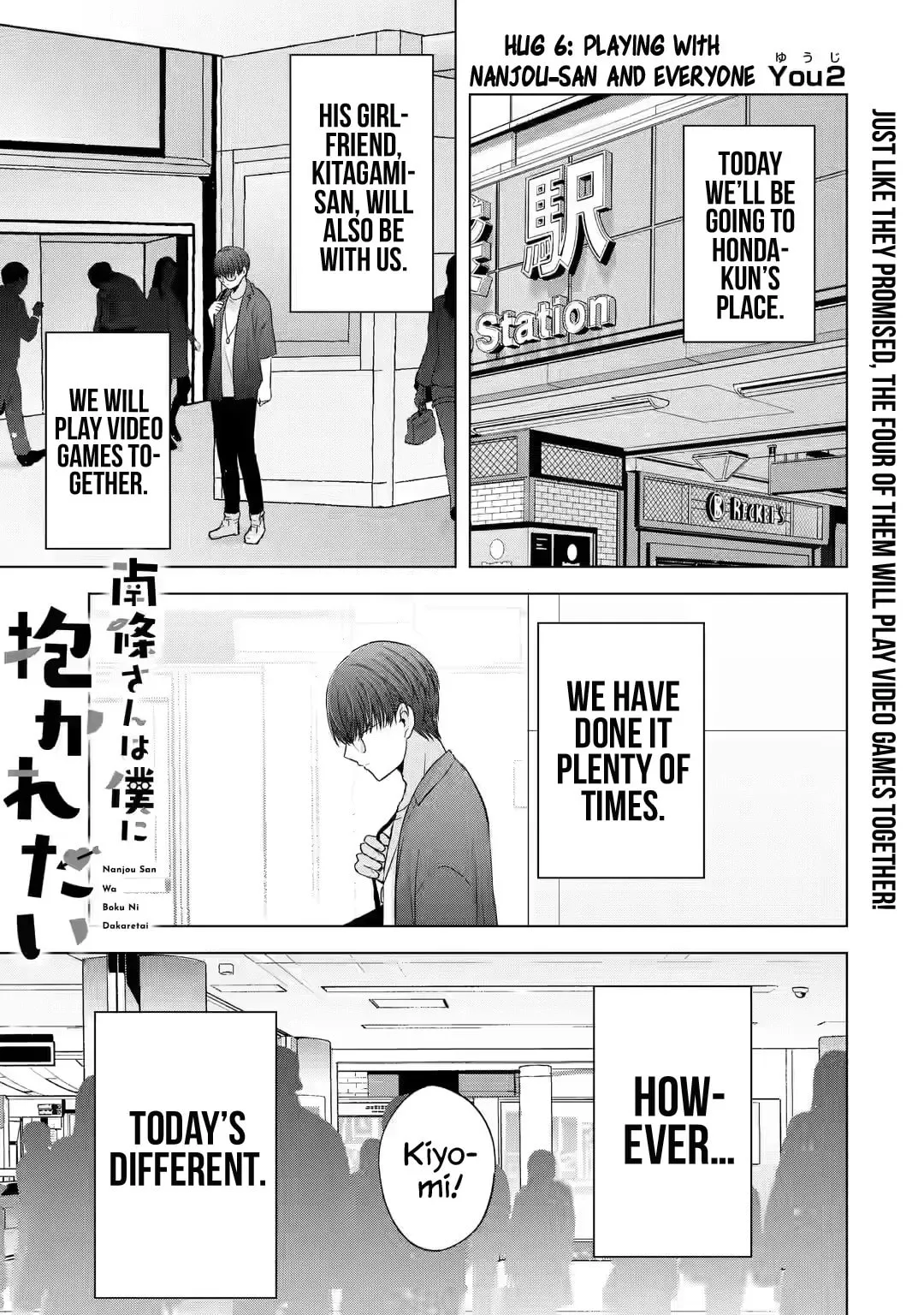 Nanjou-san Wants to Be Held by Me - Chapter 6 - Page 1