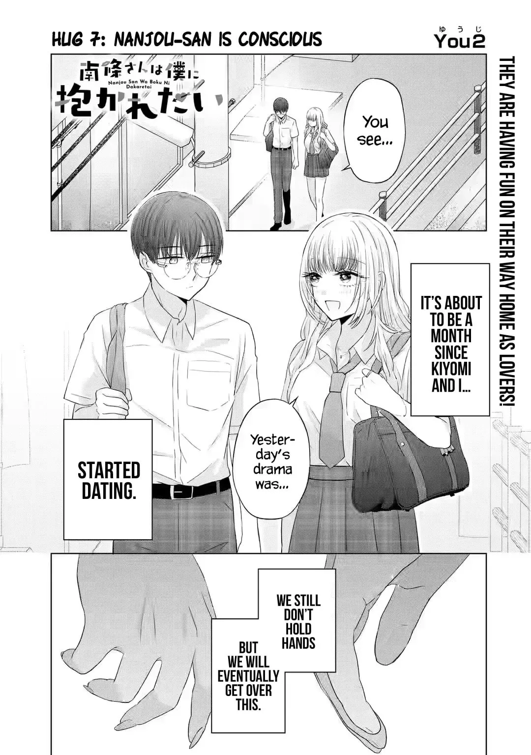Nanjou-san Wants to Be Held by Me - Chapter 7 - Page 1