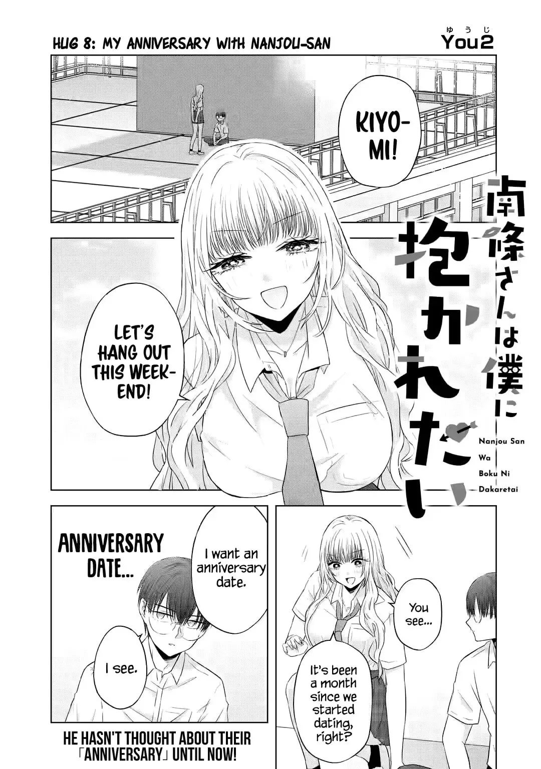 Nanjou-san Wants to Be Held by Me - Chapter 8 - Page 1
