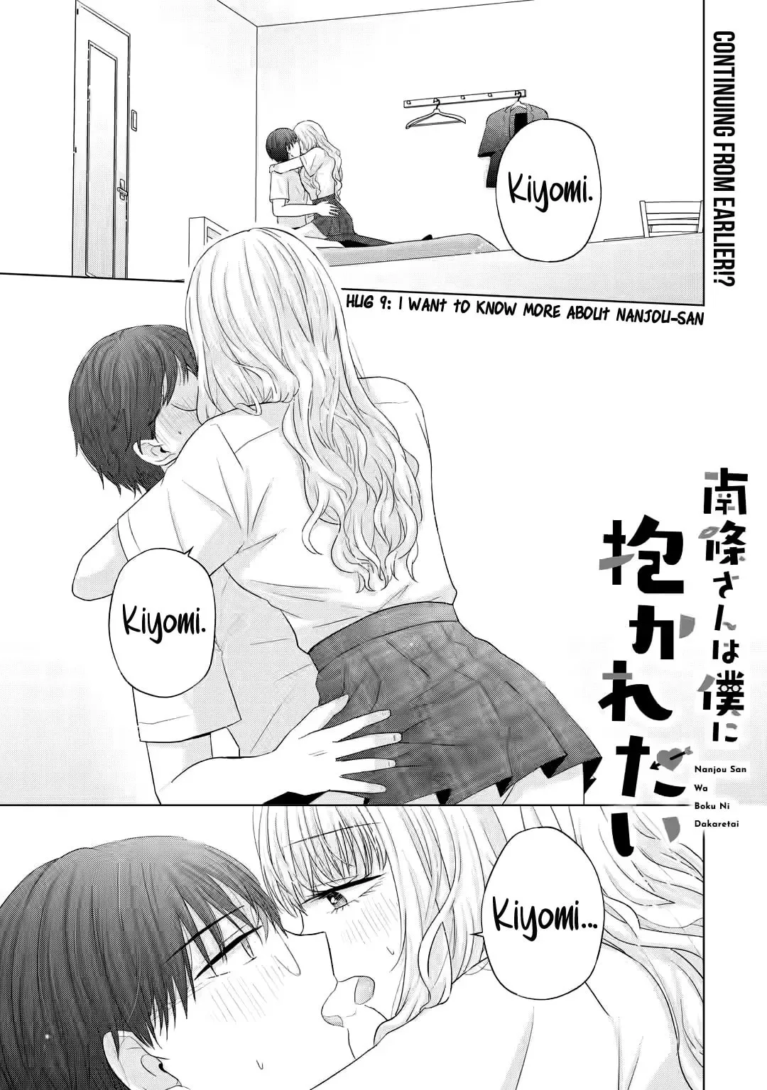 Nanjou-san Wants to Be Held by Me - Chapter 9 - Page 1
