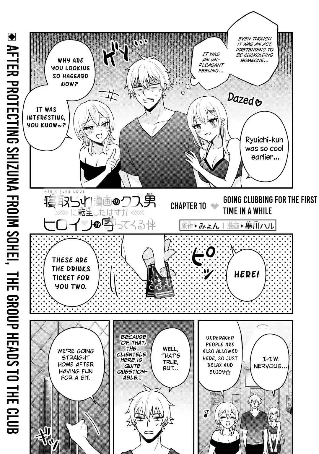 Netorare Manga no Kuzu Otoko ni Tensei Shita Hazu ga Heroine ga Yottekuru Ken - Chapter 10 - Page 1