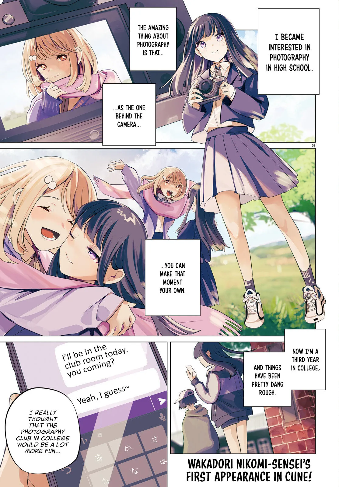 Reshooting the Afterglow - Chapter 1 - Page 1