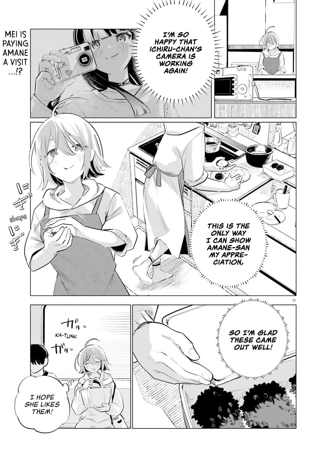 Reshooting the Afterglow - Chapter 2 - Page 1