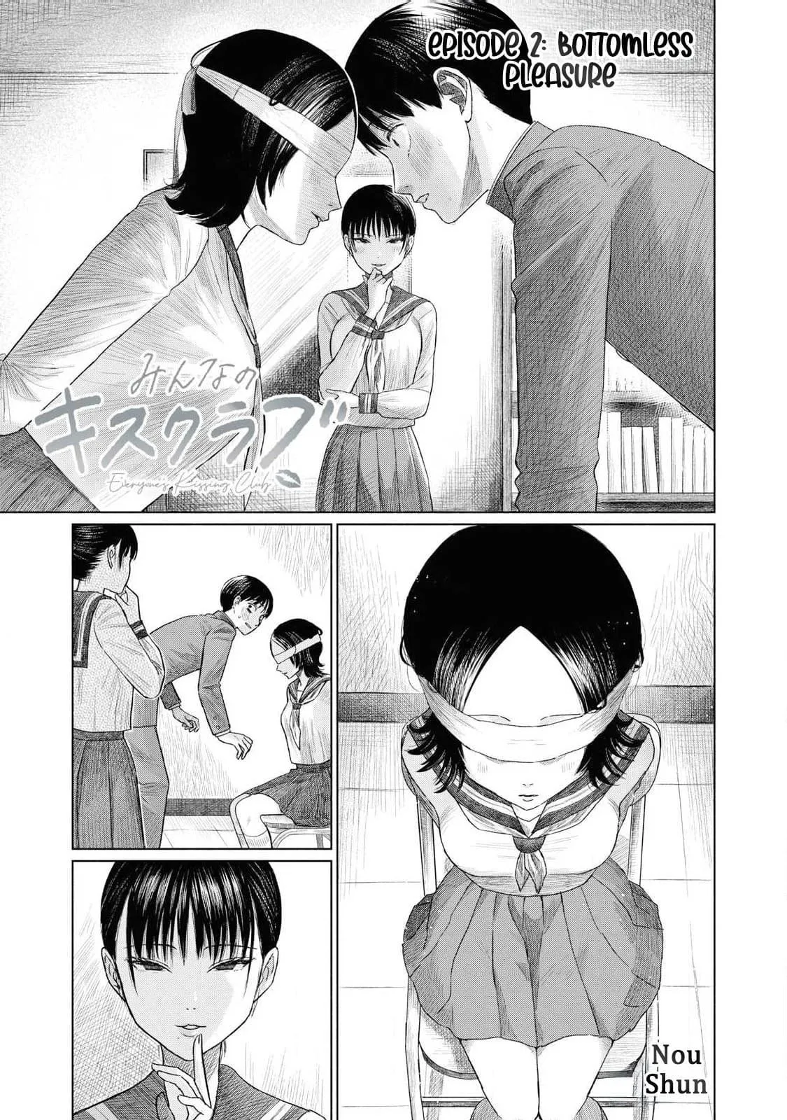 Everyone's Kissing Club - Chapter 2 - Page 1