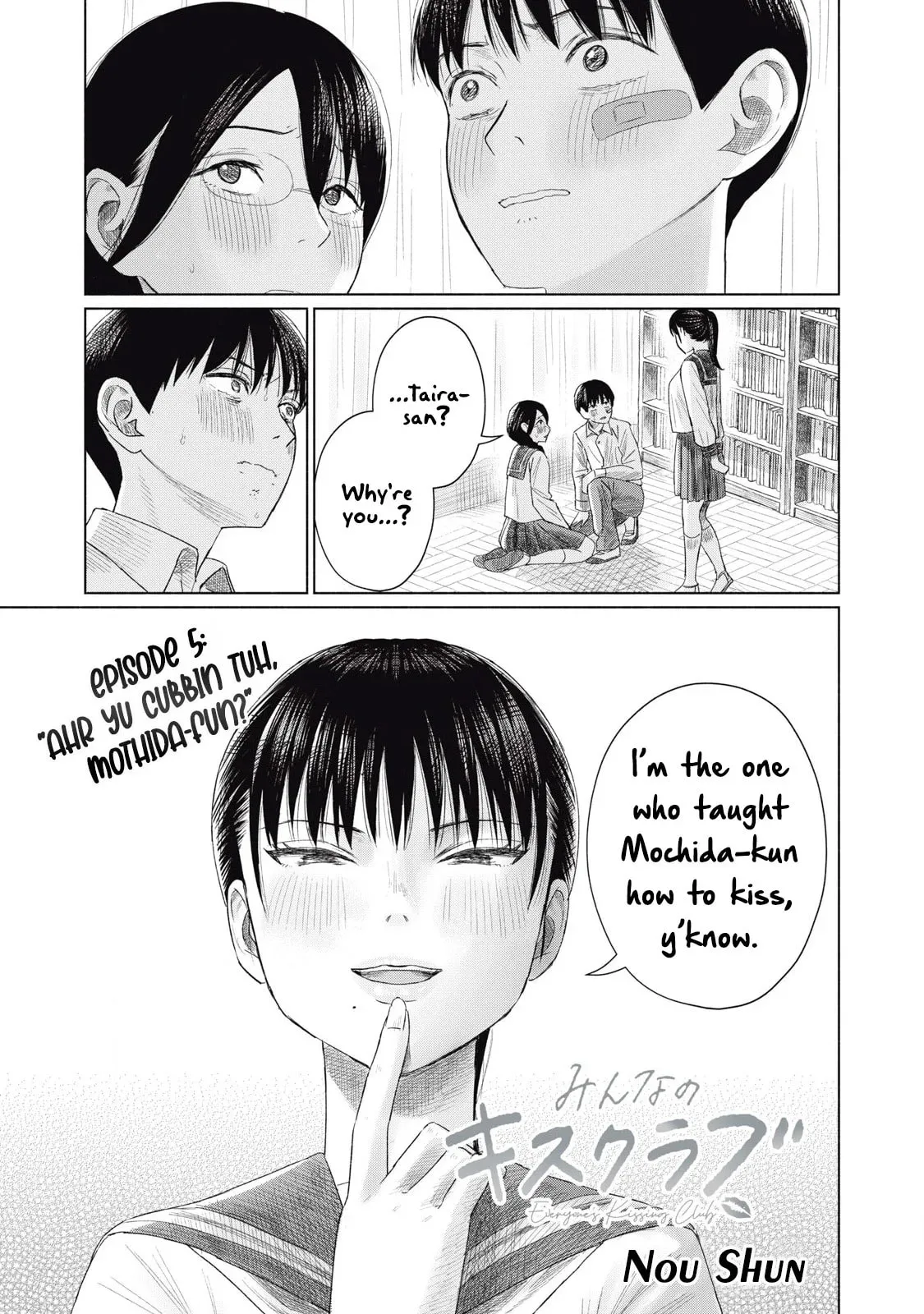 Everyone's Kissing Club - Chapter 5 - Page 1
